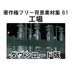 パソコンで支えるイラスト集 改訂新版 Windows/Macintosh両対応 改訂新版 カラークリップアーツCD-ROM パソコンで使えるイラスト
